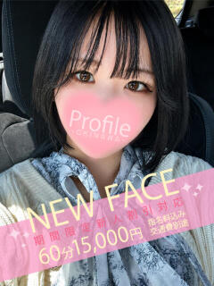 ゆりか Profile～プロフィール～（那覇）（辻/デリヘル）