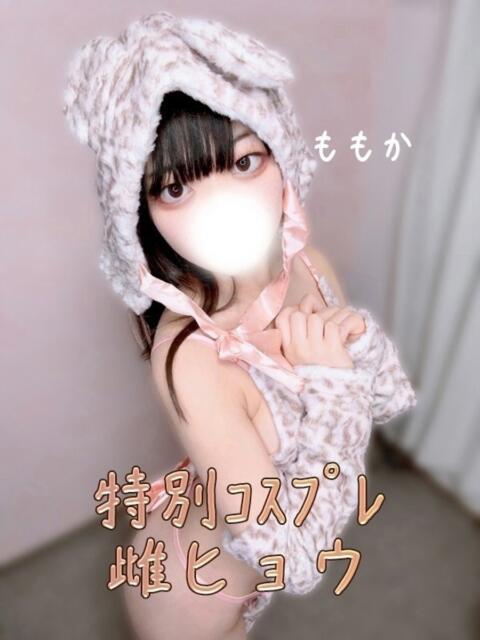 ももか 新宿スピン（デリヘル）