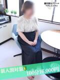 なぎえ 越谷熟女デリヘル マダムエプロン（南越谷/デリヘル）
