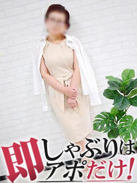 ゆま 即アポマダム～名古屋店～（人妻系デリヘル）