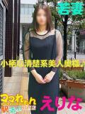 えりな ママれもん葛西店（葛西/ホテヘル）