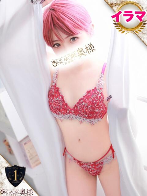 もね One More奥様 大宮店(人妻デリヘル)