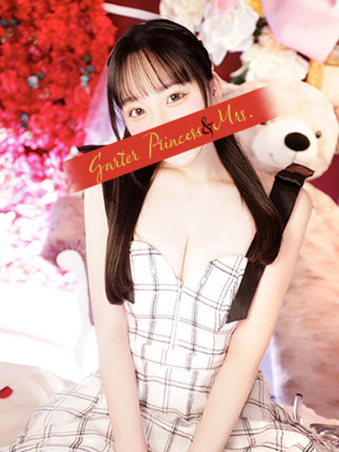 のどか Garter Princess＆Mrs（ガータープリンセス＆ミセス）（人妻系ソープランド）