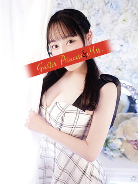 のどか Garter Princess＆Mrs（ガータープリンセス＆ミセス）（人妻系ソープランド）