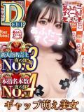 ゆうあ あふたーすくーる本店（池袋/おっパブ・セクキャバ）