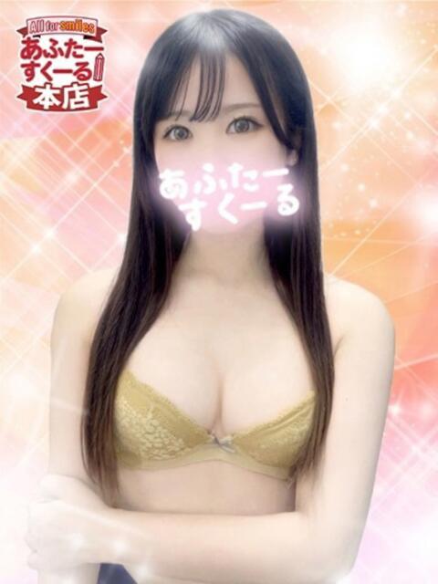 まりん あふたーすくーる本店(セクキャバ)