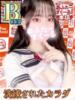 りの あふたーすくーる本店（/）