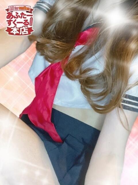 ひふみ あふたーすくーる本店(セクキャバ)