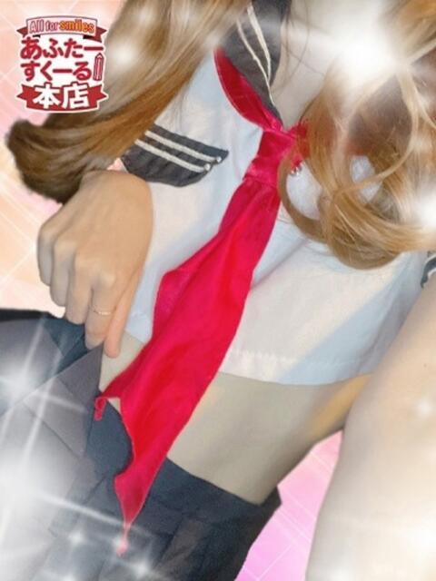 ひふみ あふたーすくーる本店(セクキャバ)