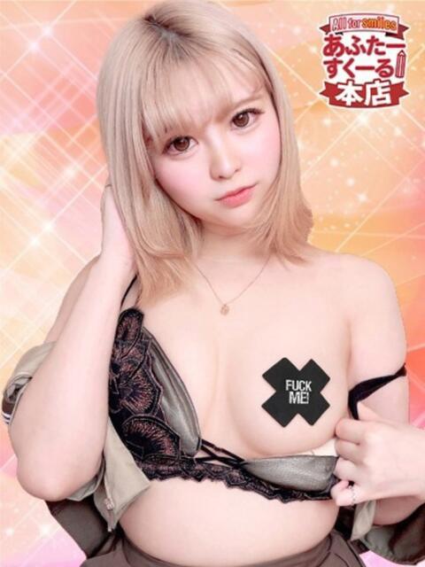 ちあ あふたーすくーる本店(セクキャバ)