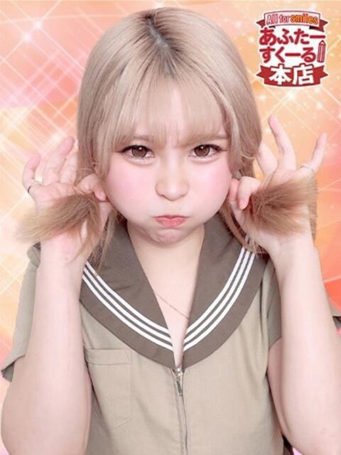 ちあ あふたーすくーる本店(セクキャバ)