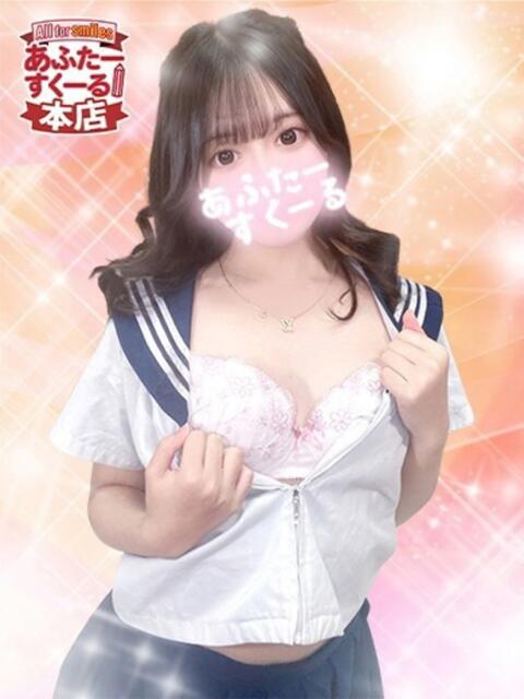 みれい あふたーすくーる本店(セクキャバ)