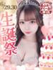 るな あふたーすくーる本店（/）
