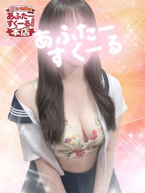 らら あふたーすくーる本店(セクキャバ)