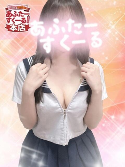 らら あふたーすくーる本店(セクキャバ)