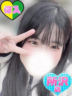まみ ふわふわコレクション川越店（川越/デリヘル）