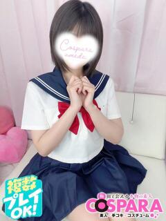 れな コスパラ(梅田)（梅田/ホテヘル）