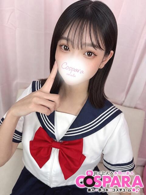 ゆゆ コスパラ(梅田)（受付型オナクラ）