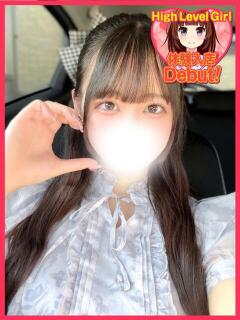ゆのか