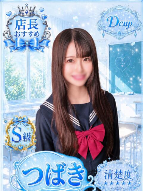 つばき 部活(ぶかつ)(セクキャバ)