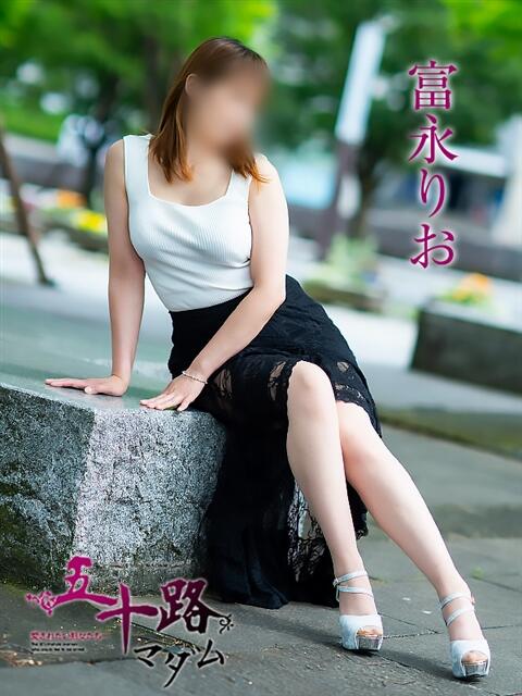 富永りお 五十路マダム富山店(カサブランカグループ)（熟女デリヘル）