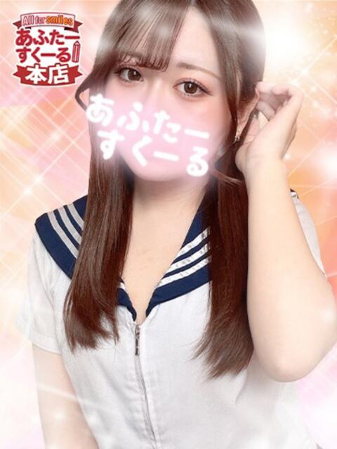 しい あふたーすくーる本店(セクキャバ)
