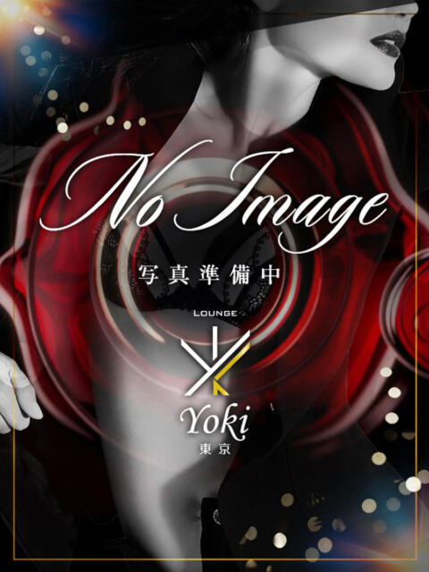 える Lounge Yoki東京（ソープランド）