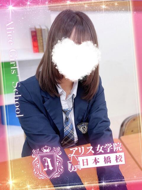 高坂 はなよ アリス女学院 日本橋校(ホテヘル)