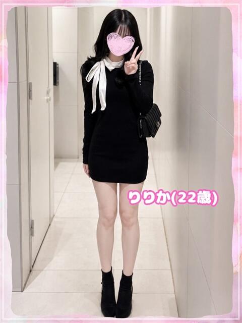 りりか ラブコレ（デリヘル）