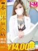 みな One More奥様　横浜関内店（/）