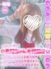 なな 学校帰りの妹に手コキしてもらった件 梅田（/）