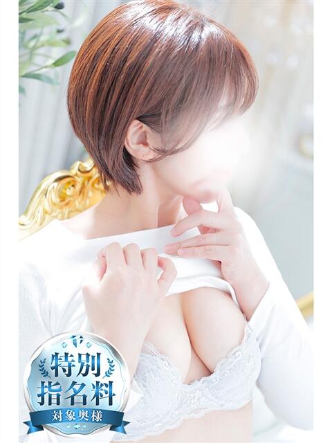 かぐら 池袋人妻城(人妻路上待ち合わせデリヘル)