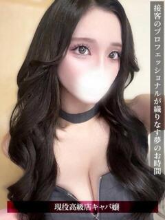 りおん ジュリアングループ八王子店（八王子/デリヘル）