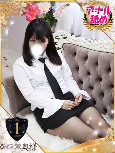 きほ One More 奥様　池袋店（人妻デリヘル）