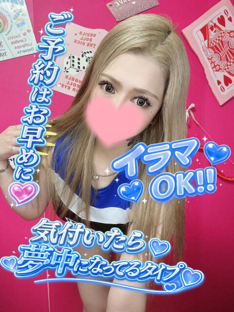 ころん 日本人専門店 バナナクラブ(デリヘル)