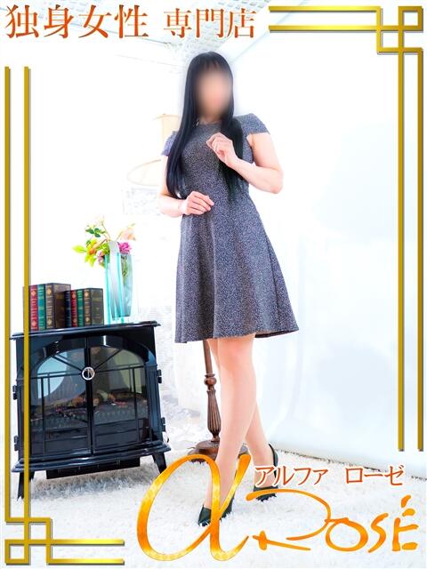 吉川　ゆき アルファローゼ（デリヘル）