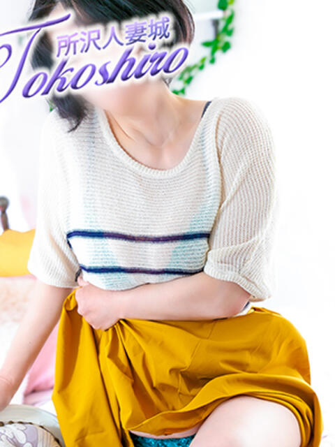 美波 モアグループ所沢人妻城（人妻デリヘル）