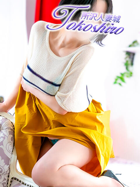 美波 モアグループ所沢人妻城（人妻デリヘル）