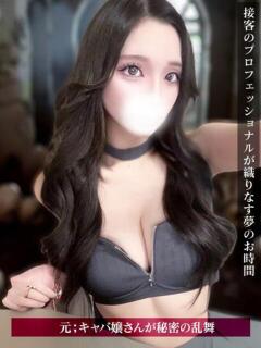 りおん ジュリアングループ三多摩店（立川/デリヘル）
