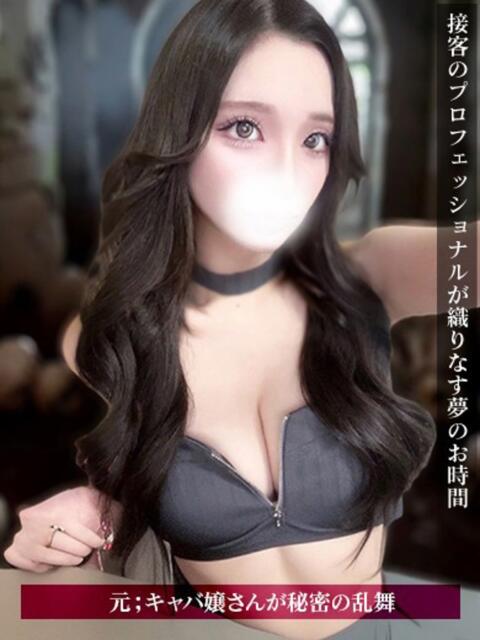 りおん ジュリアングループ三多摩店(デリヘル)