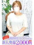 西尾 鶯谷人妻城（鶯谷/デリヘル）