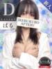 ぱる AFTER V（アフターファイブ）（/）
