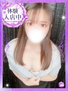 愛琉【あいる】