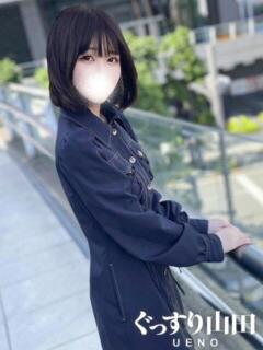 なぎさ ぐっすり山田　上野店（鶯谷/デリヘル）