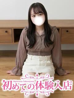 あず♪処〇巨乳でMARCH（ガチ） 初めての体験入店（池袋/デリヘル）