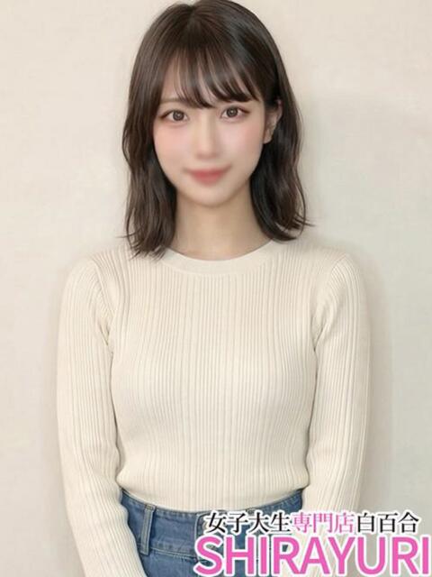 かこ♪F乳なのに経験人数1人 女子大生専門店白百合（デリヘル）
