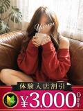 ゆうり 木更津人妻花壇（木更津/デリヘル）