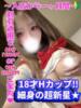 夢乃ゆあ 渋谷さーくる（/）