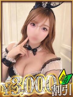 うみ 山梨　デリヘル No.1 『Sコレクション』 甲府（甲府/デリヘル）