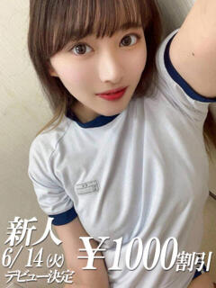 なつめ